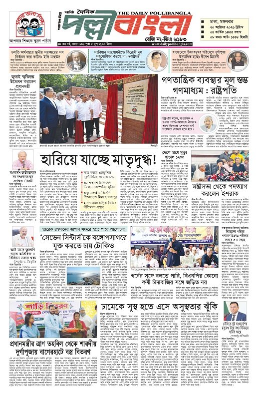 epaper