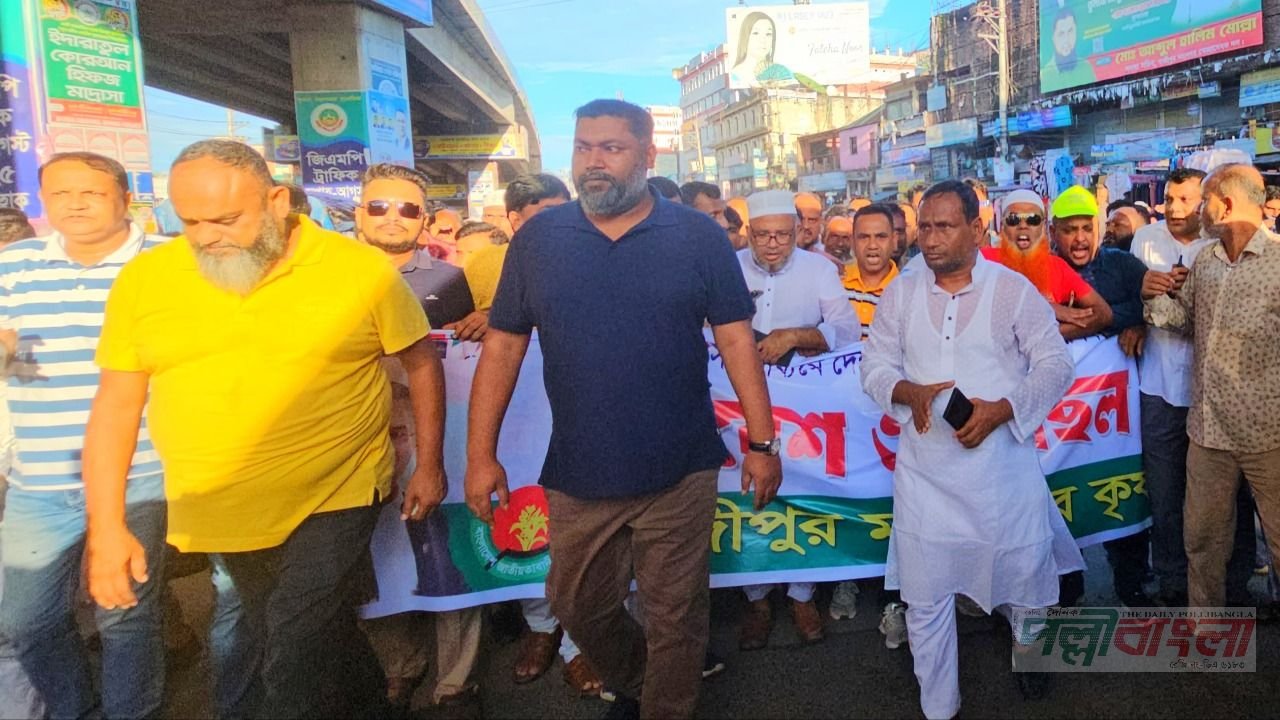 গাজীপুরে কৃষক দলের উদ্যোগে বিক্ষোভ মিছিল ও প্রতিবাদ সমাবেশ অনুষ্ঠিত 