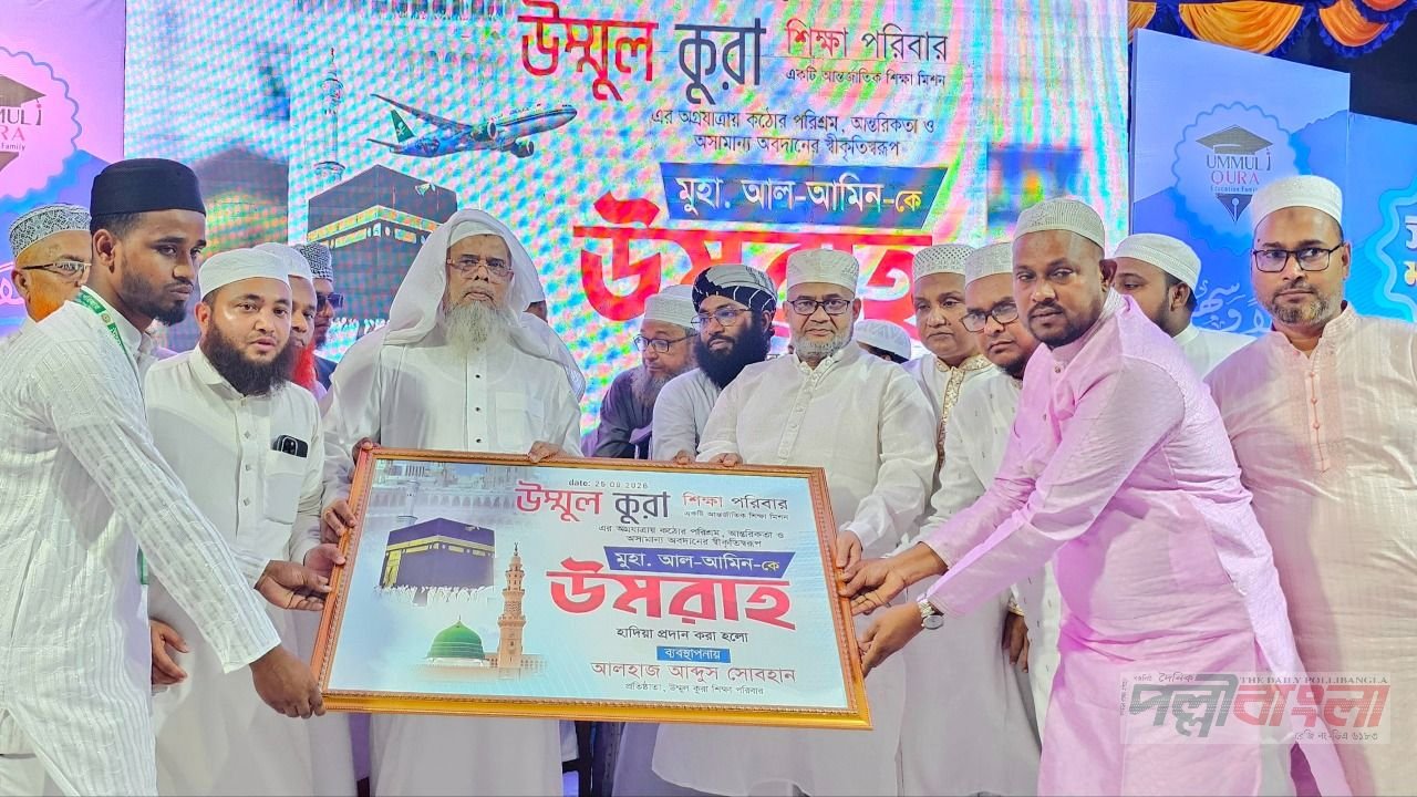 গাজীপুরে সীরাত মাহফিল ও কোরআন সবক প্রদান অনুষ্ঠিত 