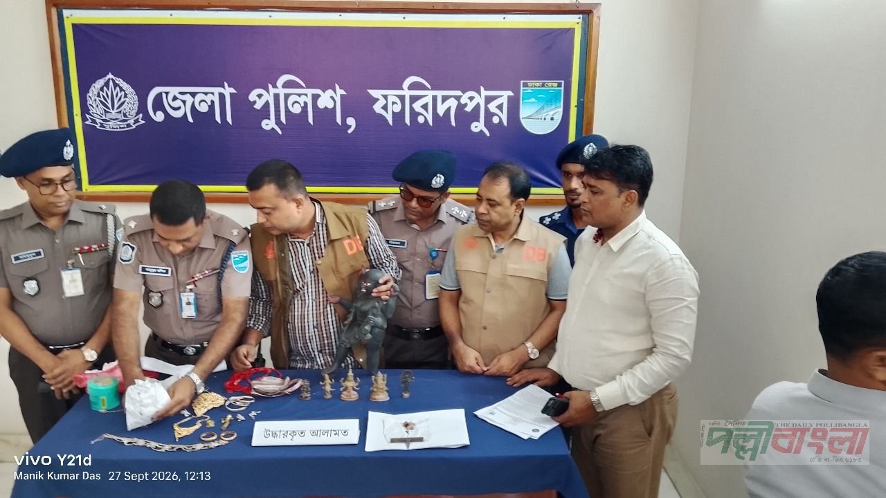ফরিদপুরে ঐতিহ্যবাহী কালীবাড়ি মন্দিরের কালীমূর্তি চুরি: ৬ দিনের মধ্যে উদ্ধার, গ্রেপ্তার ৪  