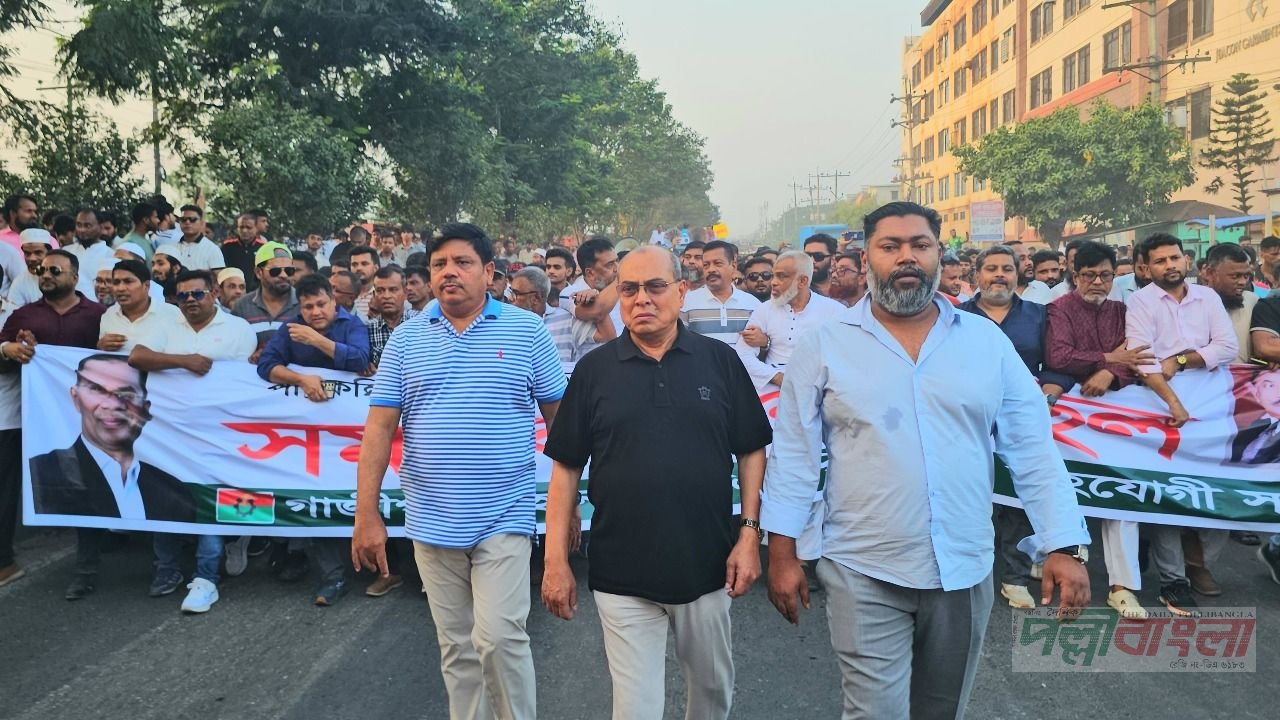গাজীপুরে নৈরাজ্য ঠেকাতে বিএনপির বিক্ষোভ মিছিল ও প্রতিবাদ সভা