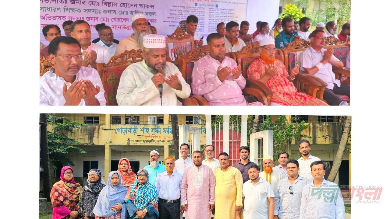 গাজীপুরে শাহ সূফী ফছিউদ্দিন উচ্চ বিদ্যালয়ে এডহক কমিটির পরিচিত সভা