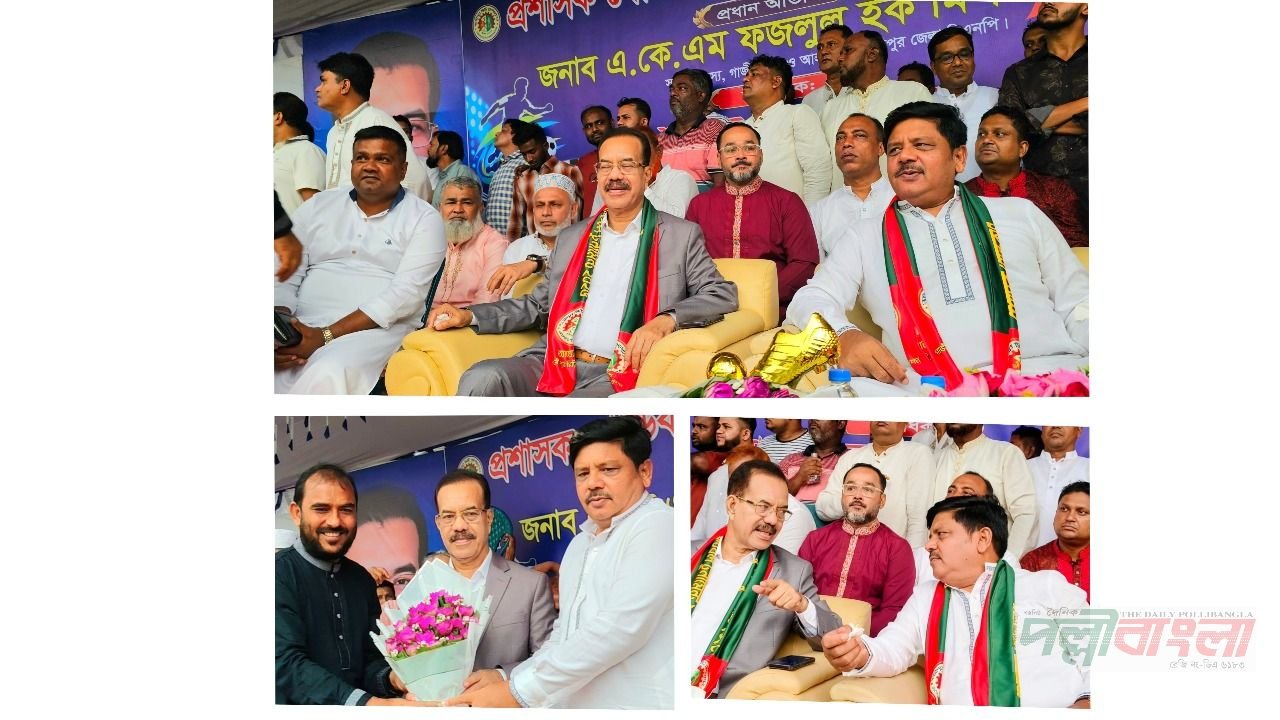 কোনাবাড়ি অঞ্চল কে হারিয়ে ফাইনালে টংগী অঞ্চল 