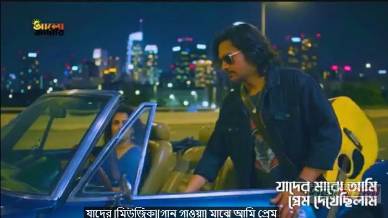 ওস্তাদ জানু খাঁ ও মাসুদ করিমের নতুন মিউজিক ভিডিও ‘আলো আঁধারি’ প্রকাশিত