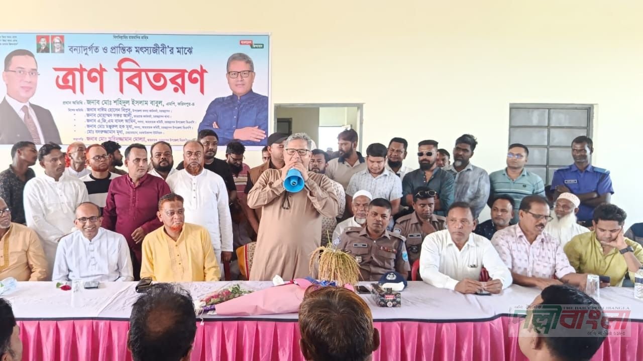 চর ঝাউকান্দায় বন্যাদুর্গত ও প্রান্তিক মৎস্যচাষিদের মাঝে ত্রাণ বিতরণ