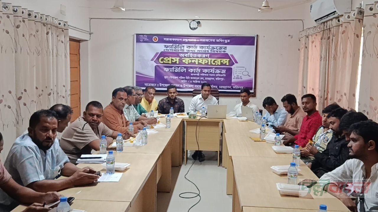 চরভদ্রাসনে ফ্যামিলি কার্ড কর্মসূচি বাস্তবায়নে প্রেস কনফারেন্স