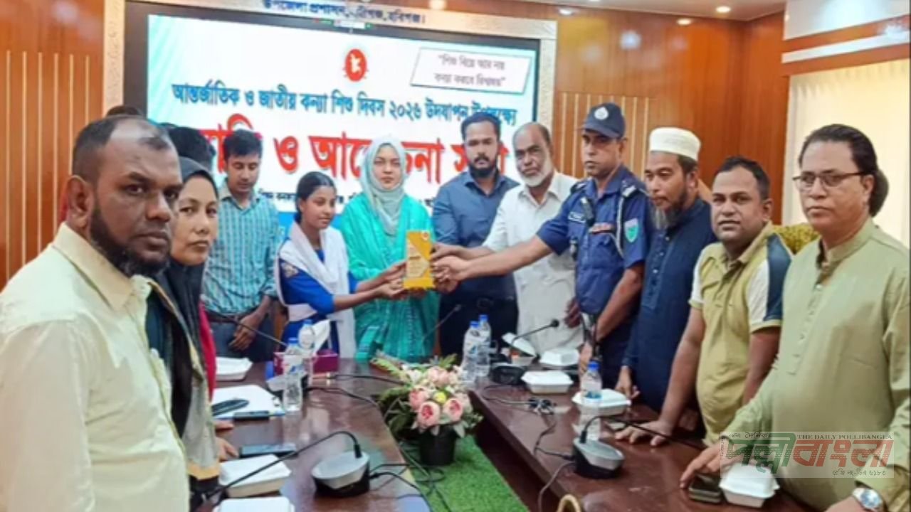 নবীগঞ্জে আন্তর্জাতিক ও জাতীয় কন্যা শিশু দিবস উদযাপন।