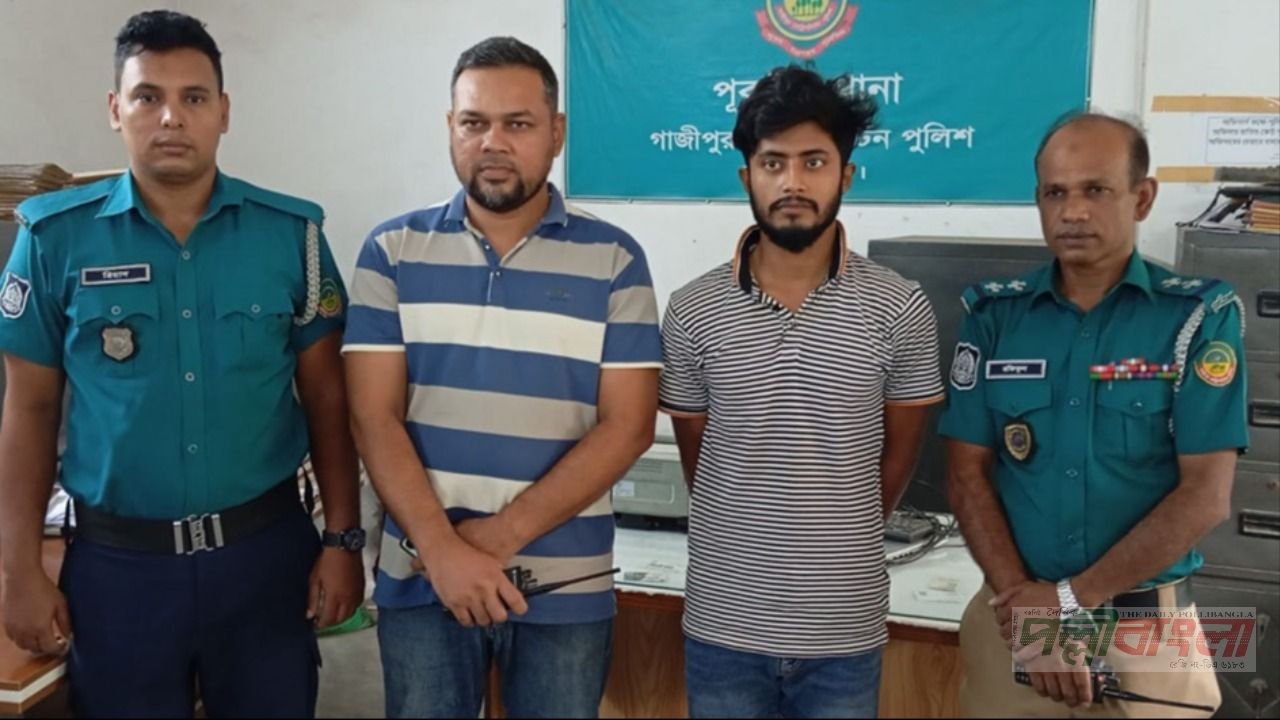 গাজীপুর মহানগরের পূবাইলে স্ত্রী হত্যা মামলার প্রধান আসামি কুষ্টিয়া থেকে গ্রেফতার