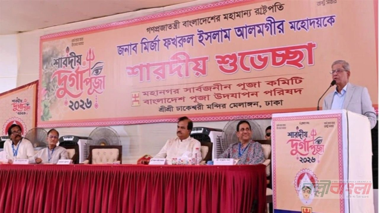 ‘ধর্ম যার যার, রাষ্ট্র সবার’: ঢাকেশ্বরী মন্দিরে মতবিনিময় সভায় রাষ্ট্রপতি মির্জা ফখরুল