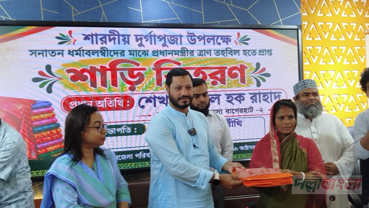 প্রধানমন্ত্রীর ত্রাণ তহবিল থেকে শারদীয় দুর্গাপূজায় বাগেরহাটে বস্ত্র বিতরণ