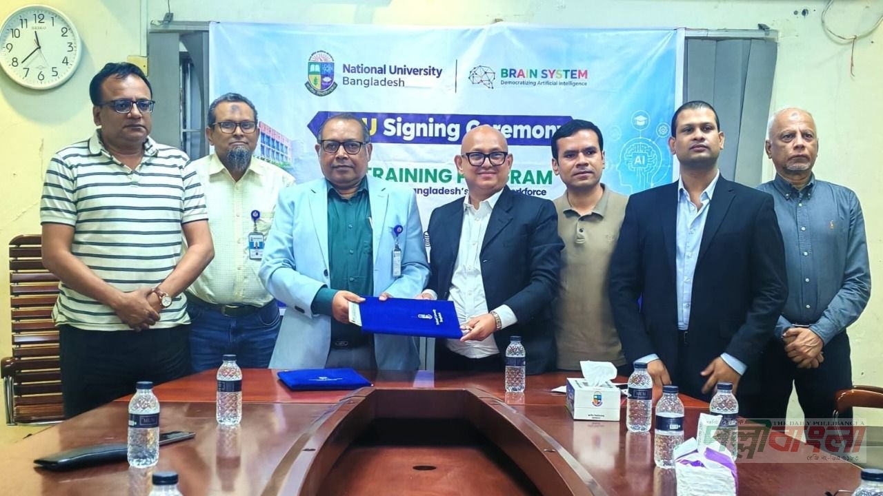 জাতীয় বিশ্ববিদ্যালয়ের সঙ্গে ব্রেইন সিস্টেমের সমঝোতা, শিক্ষার্থীরা পাবেন বিনামূল্যে এআই প্রশিক্ষণ