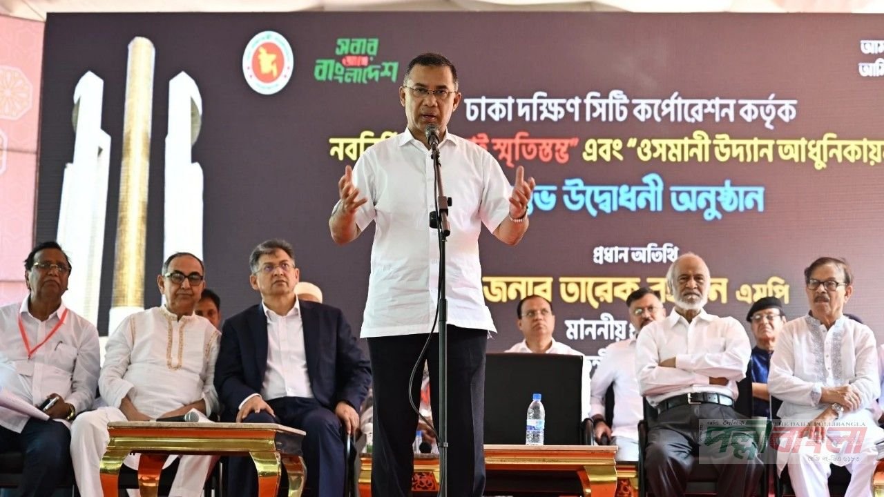 স্বৈরাচার ফেরার পথ সুগম করলে শহীদদের সঙ্গে গাদ্দারি করা হবে: প্রধানমন্ত্রী তারেক রহমান