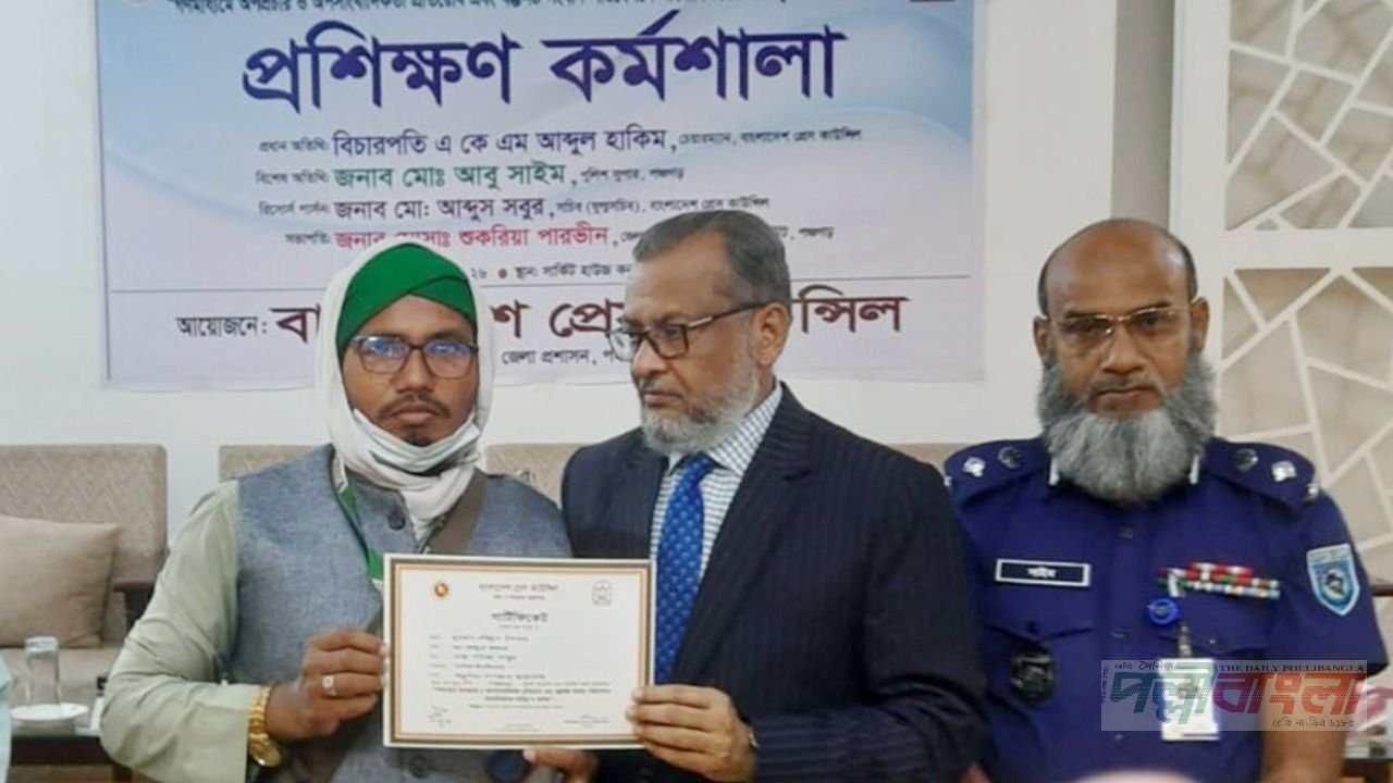 পঞ্চগড় প্রেস ক্লাবের ‘সভাপতি, সম্পাদক’ কর্তৃক প্রশিক্ষণ অংশগ্রহনে বাধার অভিযোগ ভিত্তিহীন