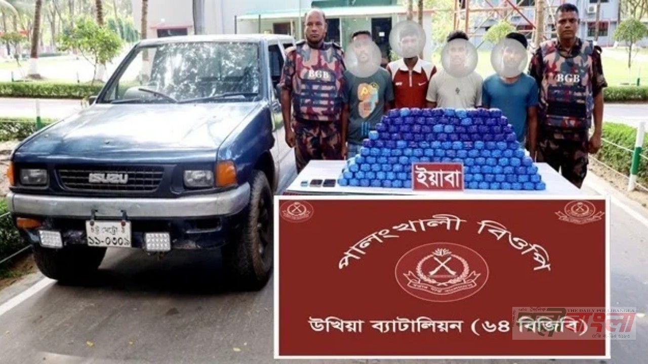 ১৩ কোটি ৮০ লাখ টাকার ইয়াবাসহ আটক ৪