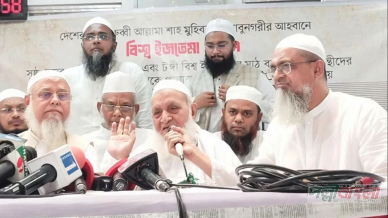 টঙ্গী ইজতেমা ময়দানে সাদপন্থিদের কার্যক্রম বন্ধের দাবি আলেমদের