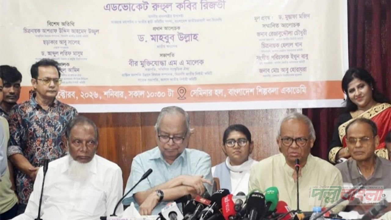 ‘বাংলাদেশে পরিকল্পিতভাবে সাংস্কৃতিক আগ্রাসন চালানো হচ্ছে’: রুহুল কবির রিজভী