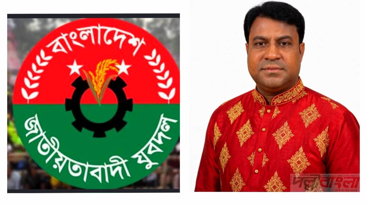 যুবদলের ৪৮ তম প্রতিষ্ঠা বার্ষিকীতে শুভেচ্ছা জানিয়েছেন যুবদল নেতা বিপ্লব খান 