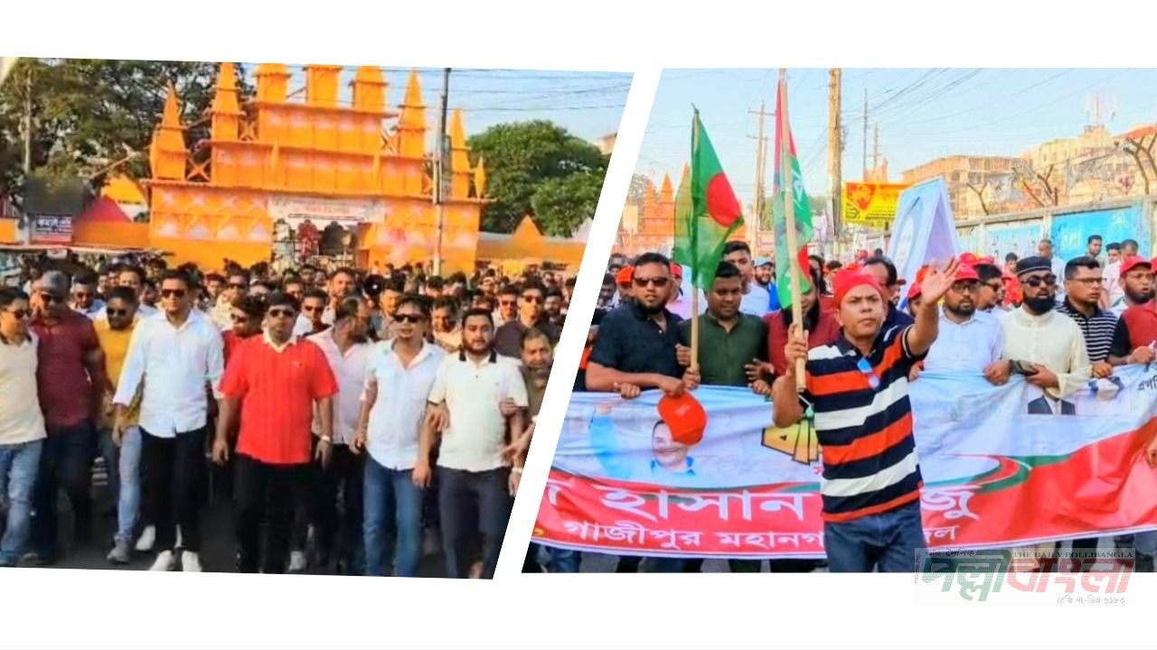 গাজীপুরে যুবদলের বনাট্যা র‍্যালী ও আনন্দ শোভাযাত্রা অনুষ্ঠিত 