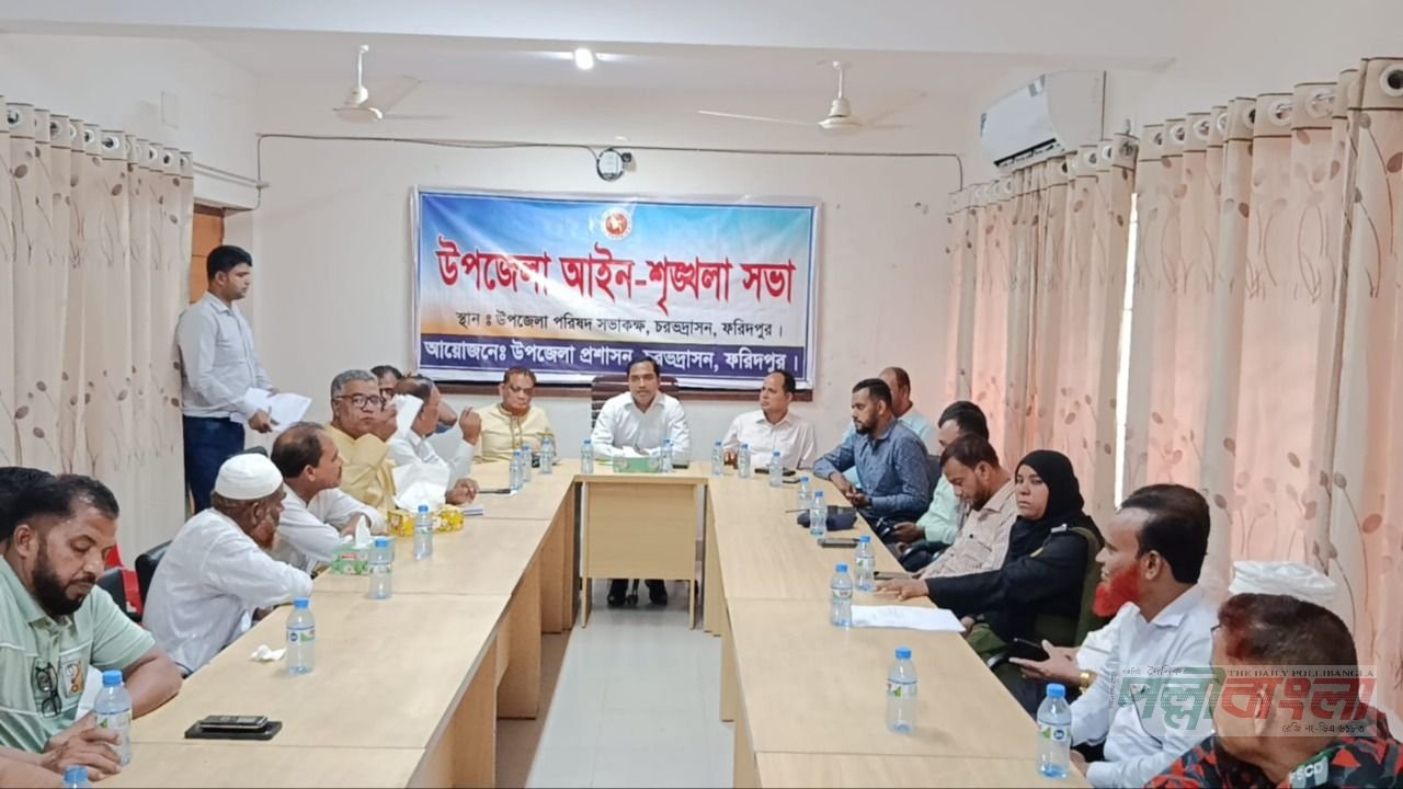মাদক নিয়ন্ত্রণ, অপরাধ দমন ও জননিরাপত্তা নিশ্চিত করার ওপর গুরুত্বারোপ
