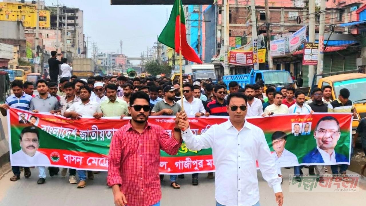 গাজীপুরে যুবদলের বর্নাঢ্য র‍্যালী ও আনন্দ শোভাযাত্রা অনুষ্ঠিত 