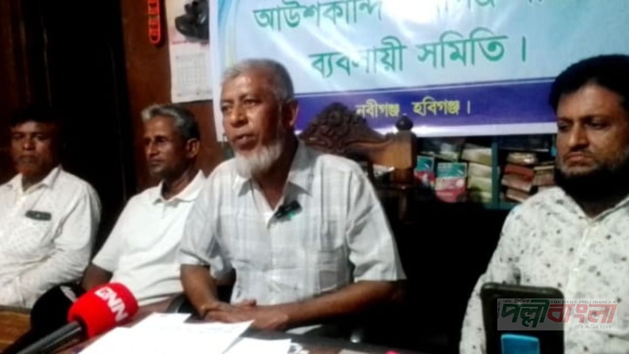 আউশকান্দি হীরাগঞ্জ বাজার সমিতি নির্বাচনে সভাপতি প্রার্থীর প্রার্থিতা বাতিল