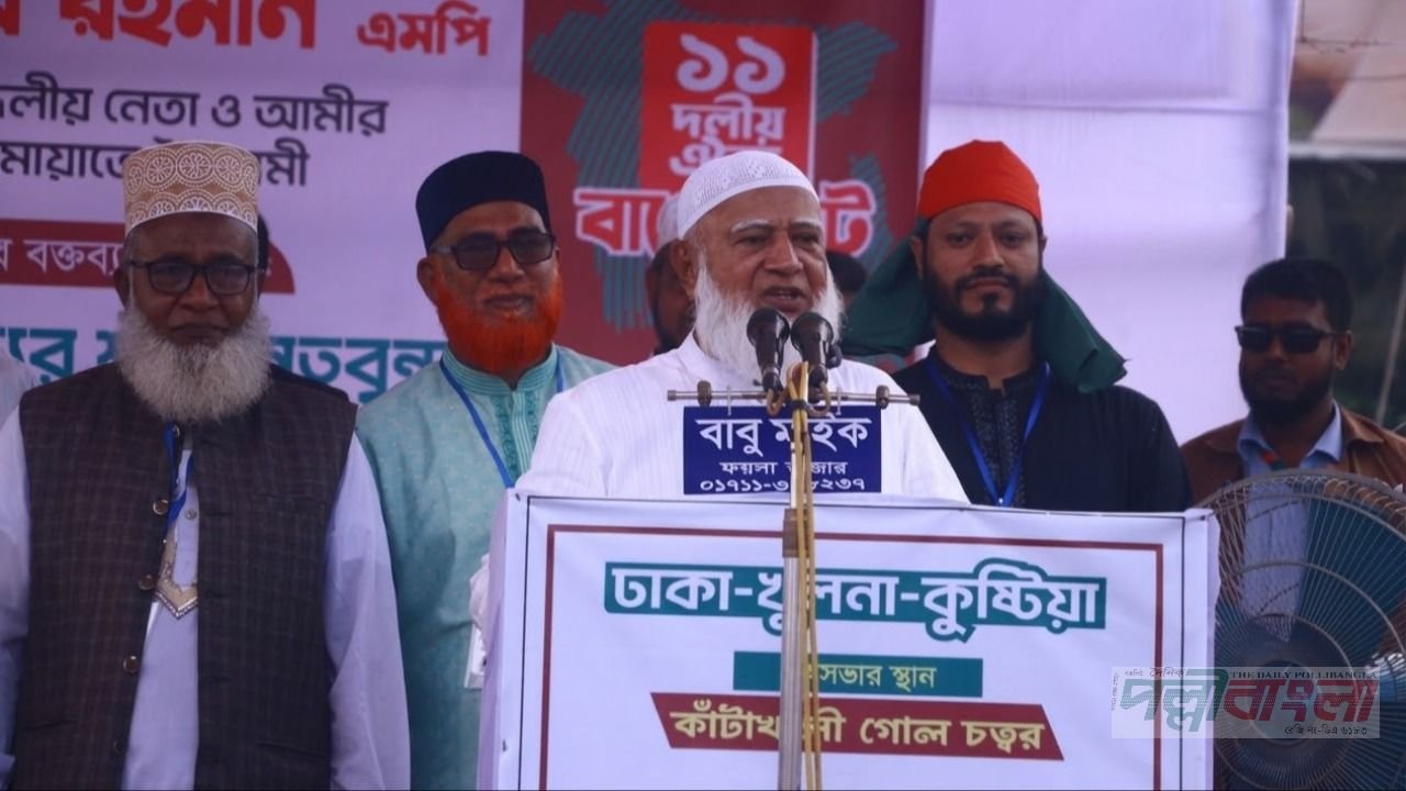 ৭ দফা দাবিতে ১১ দলীয় ঐক্যজোটের কড়া হুঁশিয়ারি