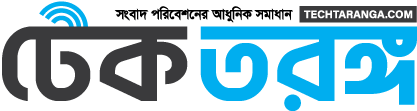 দৈনিক পল্লী বাংলা