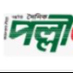 নিজস্ব প্রতিবেদক